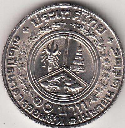 Beschrijving: 10 Baht SAVINGS BANK